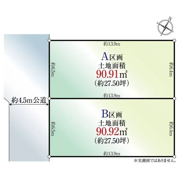 大和市上和田 間取図
