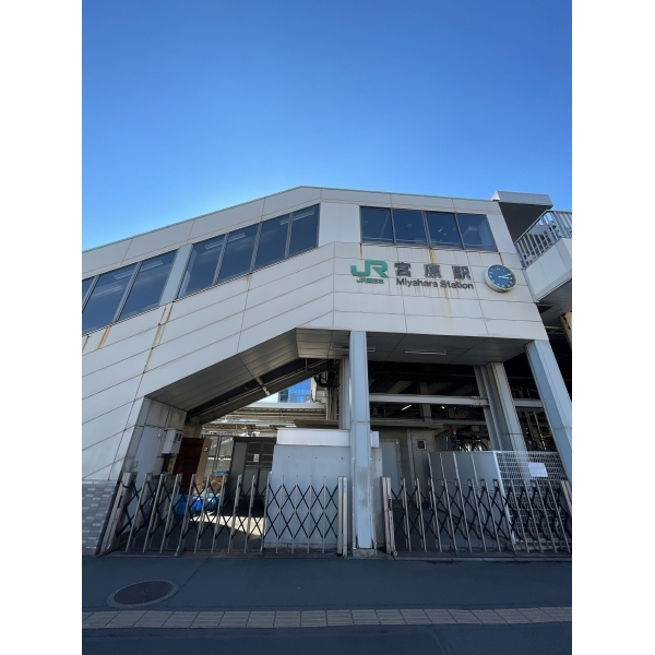 さいたま市北区宮原町２丁目 JR高崎線「宮原」駅（駅）まで約1100m（徒歩14分）