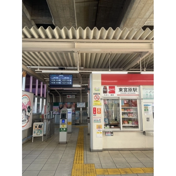 さいたま市北区宮原町２丁目 埼玉新都心交通伊奈線「東宮原」駅（駅）まで約230m（徒歩3分）