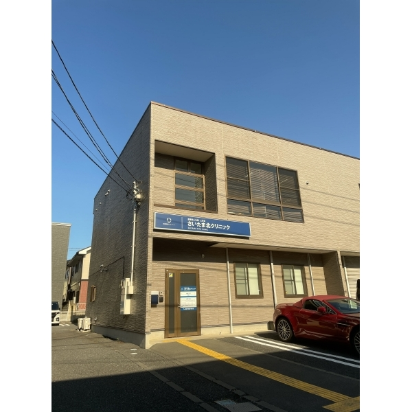 さいたま市北区宮原町２丁目 さいたま北クリニック（病院）まで約290m（徒歩4分）