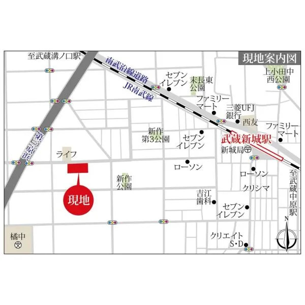高津スカイハイツ 現地案内図