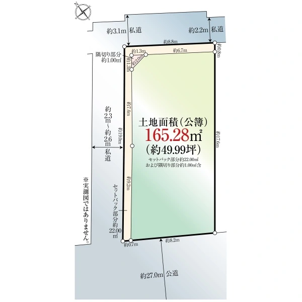 目黒区目黒本町３丁目 その他画像