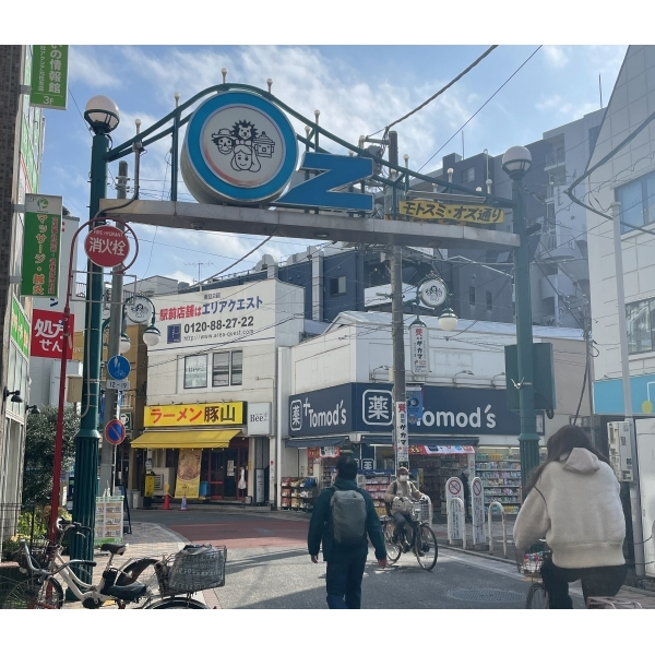 川崎市中原区西加瀬 ■オズ通り■元住吉駅すぐのにぎやかな商店街です♪まで約650m（徒歩9分）