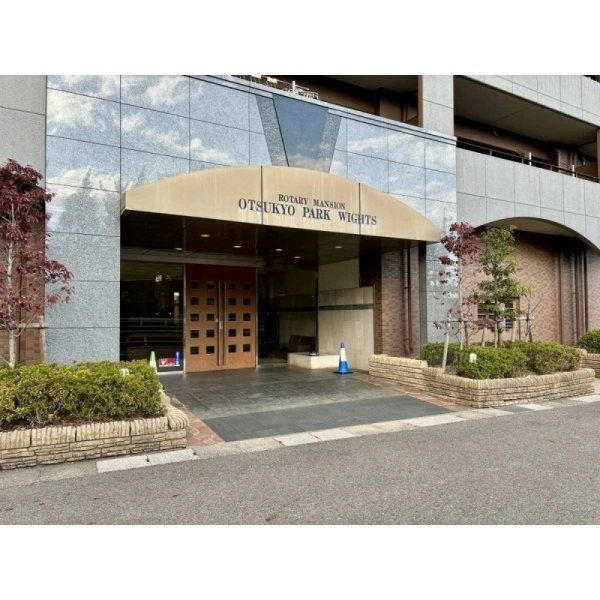 ロータリーマンション大津京パークワイツ その他画像