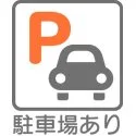 横浜市鶴見区岸谷２丁目 その他画像