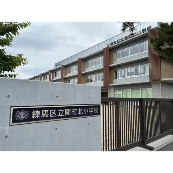 練馬区関町北４丁目 その他画像