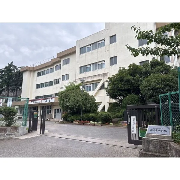 プラウド海老名 海老名市立海老名中学校(中学校)まで約420m(徒歩6分)