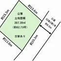 大和市つきみ野３丁目 間取り図