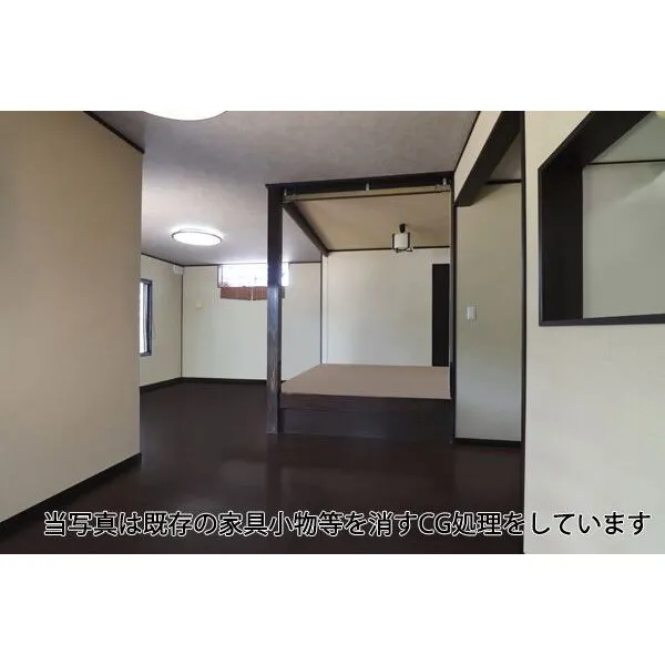 柏市旭町５丁目 家具小物を消すＣＧ処理済
