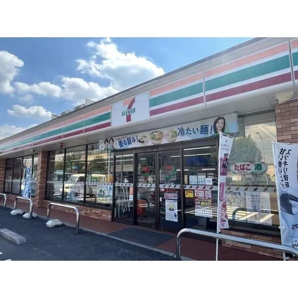 我孫子市東我孫子2丁目 セブンイレブン我孫子天王台6丁目店 約750m