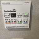 府中市四谷４丁目 換気乾燥暖房機リモコン