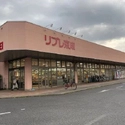ライオンズマンション千葉県庁前 リブレ京成ミナーレ本千葉店（スーパー）まで約530m（徒歩7分）