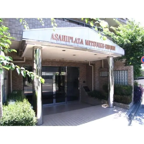 朝日プラザ三ッ池公園 その他画像