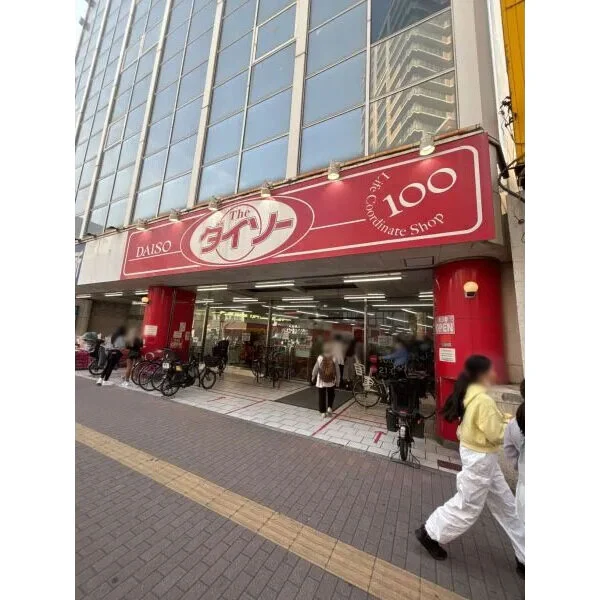 ディナック船橋Ｍｏｄｅ．Ｎ ダイソーギガ船橋店（ショッピングセンター）まで約50m（徒歩1分）