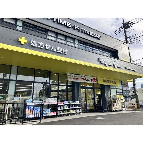 さいたま市大宮区天沼町２丁目 その他画像