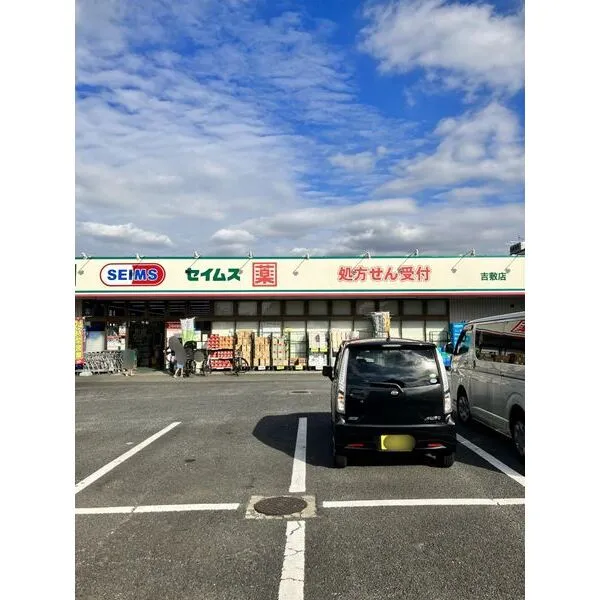 さいたま市大宮区天沼町２丁目 その他画像