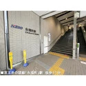 杉並区永福３丁目 その他画像