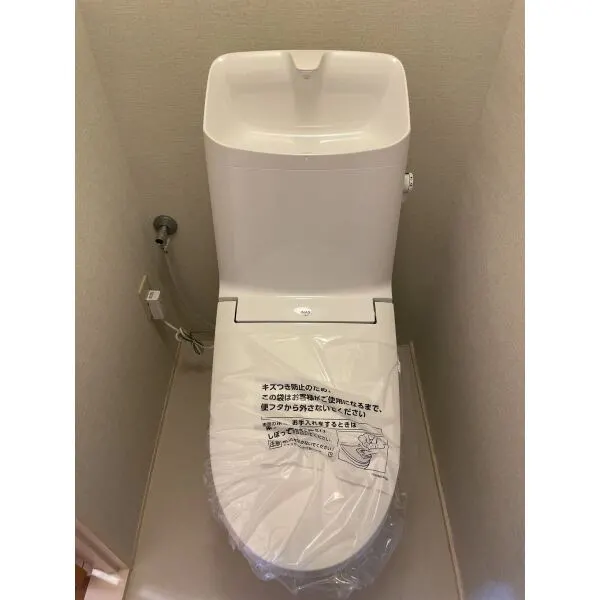 産業住宅三鷹第４アパート トイレ