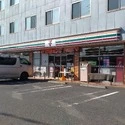 相模原市緑区相原３丁目 セブンイレブン 町田相原駅西店（コンビニ）まで約620m（徒歩8分）