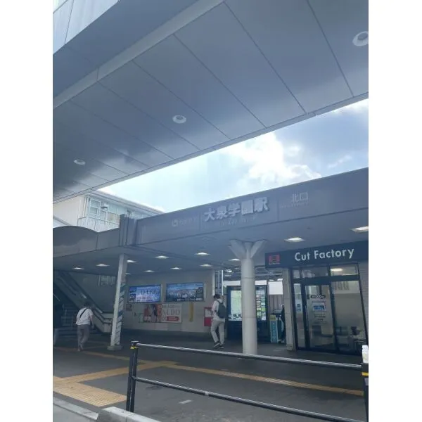 練馬区大泉学園町6丁目 西武池袋線「大泉学園」駅 北口(駅)まで約2300m(徒歩29分)