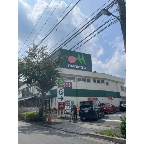 練馬区大泉学園町6丁目 マルエツ大泉学園店(スーパー)まで約660m(徒歩9分)
