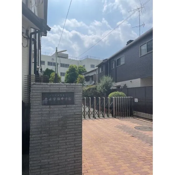 練馬区大泉学園町6丁目 区立大泉学園中学校(中学校)まで約750m(徒歩10分)