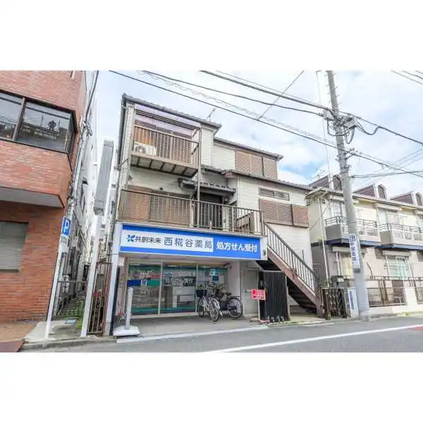 大田区西糀谷１丁目 外観