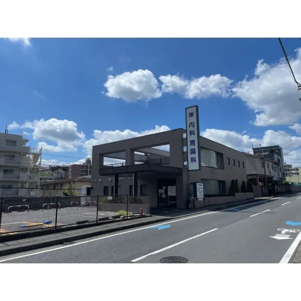 川崎市多摩区生田6丁目 岸内科胃腸科医院(病院)まで約430m(徒歩6分)