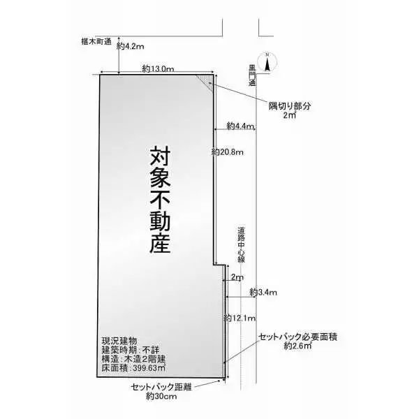 京都市上京区椹木町通黒門西入中御門横町 間取図