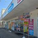 デュオセーヌ柏の葉キャンパス ウエルシア柏の葉キャンパス店　（ドラッグストア）まで約460m（徒歩6分）