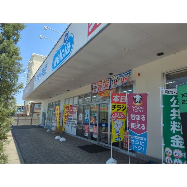 デュオセーヌ柏の葉キャンパス ウエルシア柏の葉キャンパス店　（ドラッグストア）まで約460m（徒歩6分）