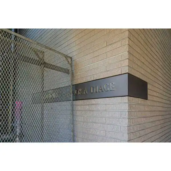 プラウド光が丘ディアージュ その他画像