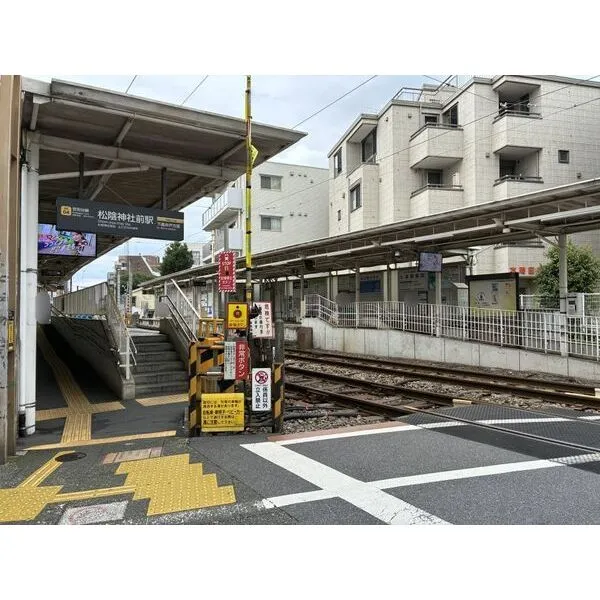 世田谷区上馬5丁目 東急電鉄 世田谷線「松陰神社前」駅 約680m