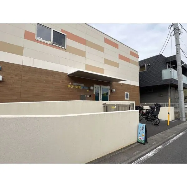 ウエリス浦和美園ノーステラス きらり遊愛保育園（幼稚園・保育園）まで約330m（徒歩5分）