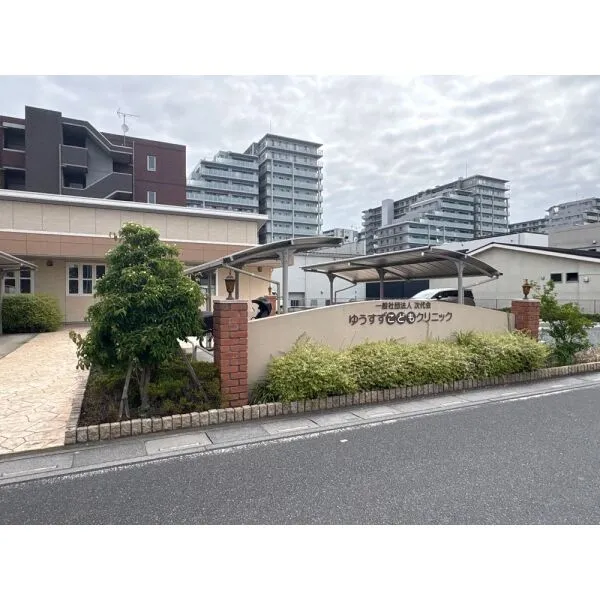 ウエリス浦和美園ノーステラス ゆうすずこどもクリニック（病院）まで約330m（徒歩5分）