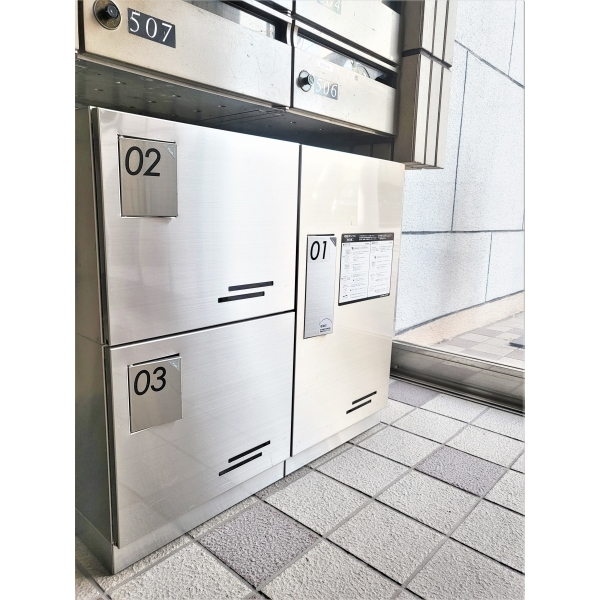 ライオンズプラザ東向島 その他画像