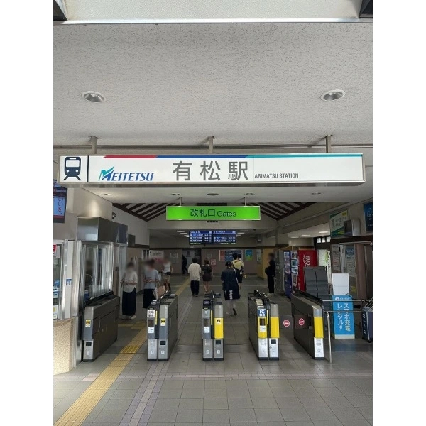 名古屋市緑区有松幕山 名鉄名古屋本線「有松」駅（駅）まで約1000m（徒歩13分）