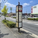 名古屋市緑区有松幕山 名古屋市交通局「愛宕西」停（駅）まで約310m（徒歩4分）