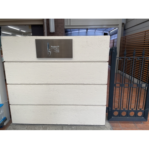 レジュールアッシュ梅田イースト その他外観