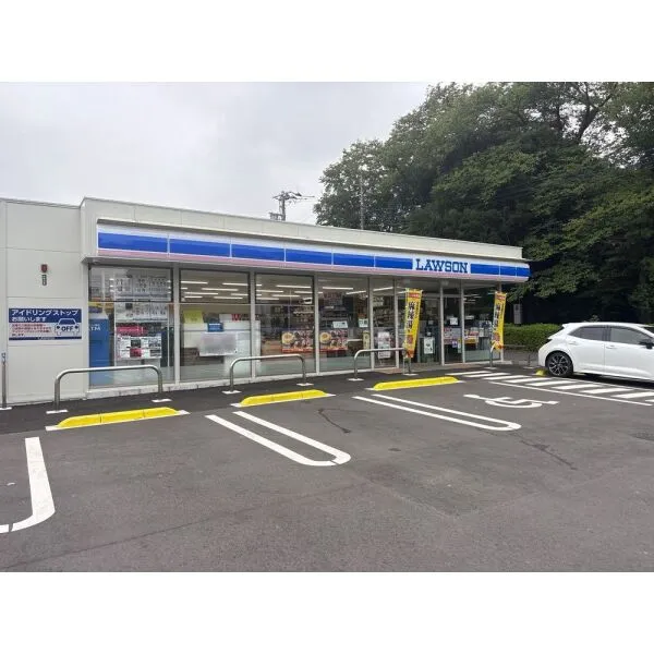 柏市西山1丁目 ローソン 松戸小金原六丁目店 (コンビニ)まで約650m(徒歩9分)