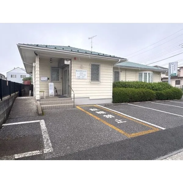 柏市西山1丁目 山口内科クリニック(病院)まで約1000m(徒歩13分)