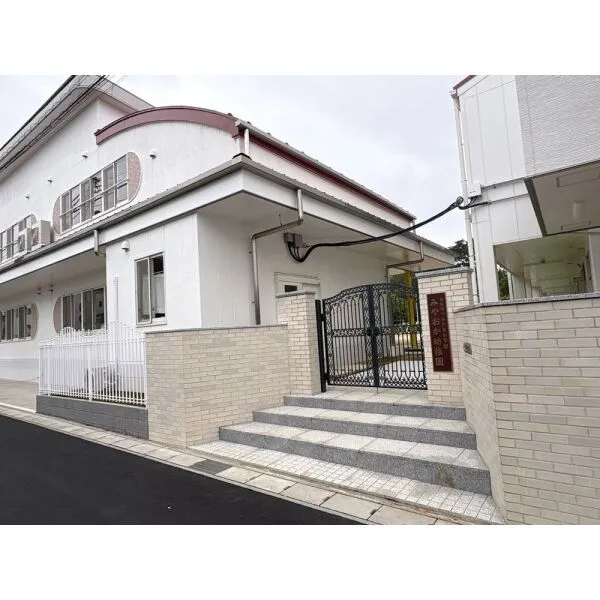 柏市西山1丁目 みやおか幼稚園(幼稚園・保育園)まで約960m(徒歩12分)