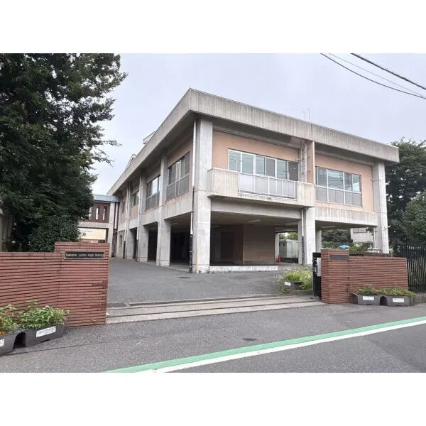 柏市西山1丁目 柏市立酒井根中学校(中学校)まで約1400m(徒歩18分)