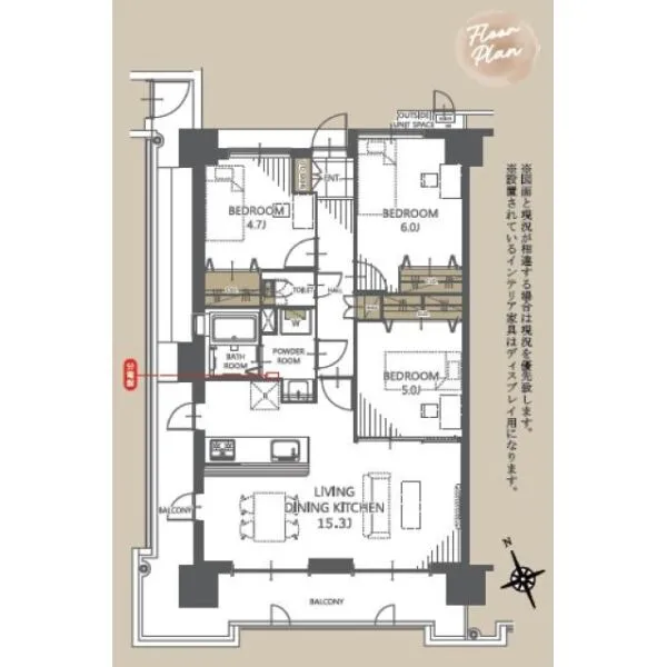グローバル堅田2 間取り図