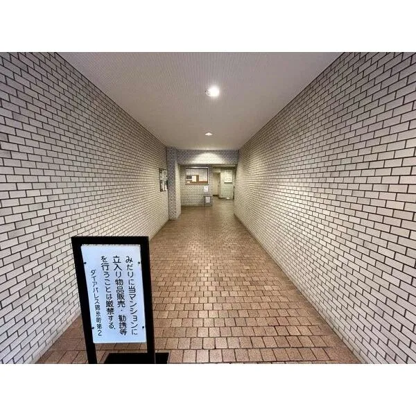 ダイアパレス錦糸町第２ その他画像