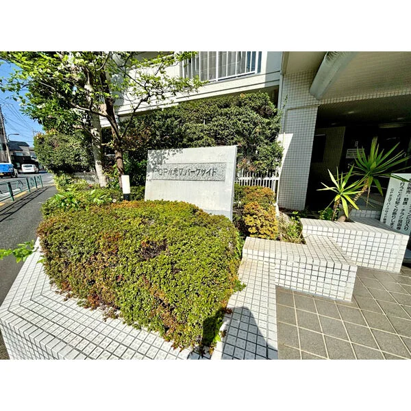 グリーンパーク水元Ｖパークサイド その他画像