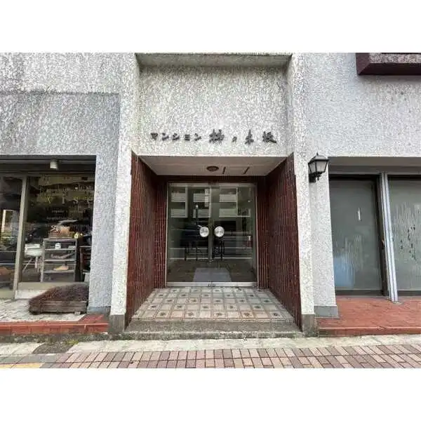 マンション柿の木坂 その他画像