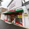 クレッセント大鳥居 まいばすけっと大鳥居駅南店（スーパー）まで約180m（徒歩3分）