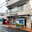 クレッセント大鳥居 大田萩中三郵便局（郵便局）まで約310m（徒歩4分）