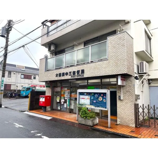 クレッセント大鳥居 大田萩中三郵便局(郵便局)まで約310m(徒歩4分)